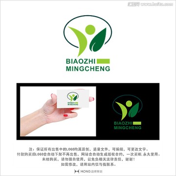 Y 字母 LOGO 標(biāo)志