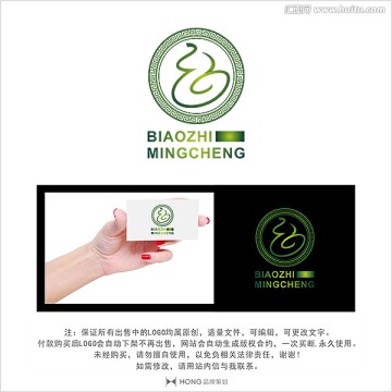 葫蘆 醫(yī)藥 LOGO 標志