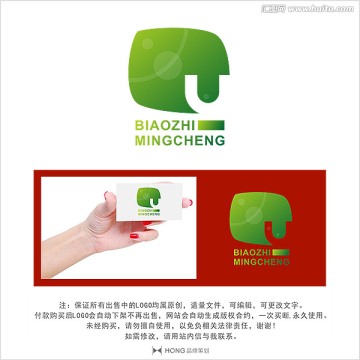 U 字母 LOGO 標(biāo)志