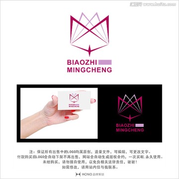 M 字母 LOGO 標志
