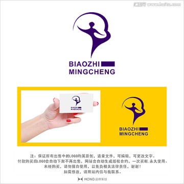 瑜伽 健美 LOGO 标志