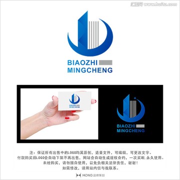 建筑 LOGO 标志