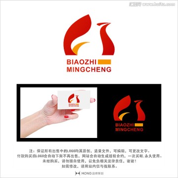 鳳凰 LOGO 標(biāo)志