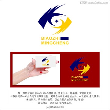 眼睛 LOGO 標志