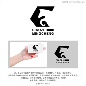 马 LOGO 标志