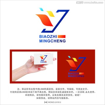 Y 字母 LOGO 標(biāo)志