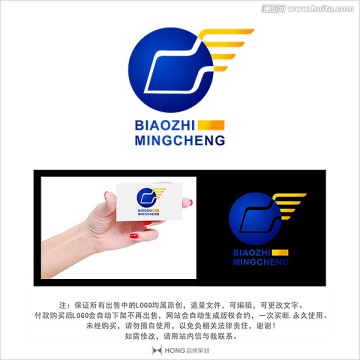 LOGO 标志