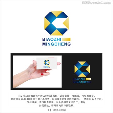 X 字母 LOGO 標(biāo)志