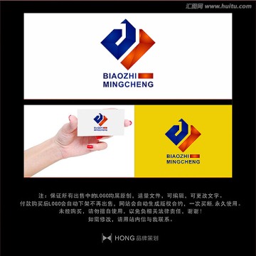 J 字母 LOGO 標(biāo)志