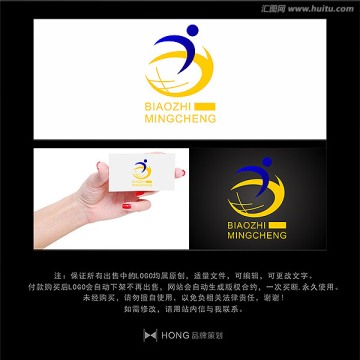教育 人才 LOGO 標(biāo)志