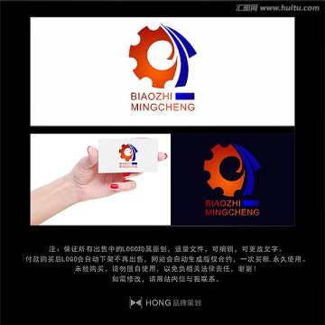 齒輪 LOGO 標(biāo)志