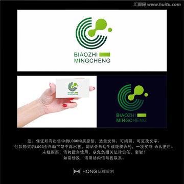 生物 绿色 LOGO 标志