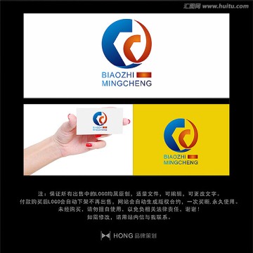 C 字母 LOGO 標(biāo)志