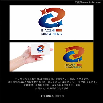 C 字母 LOGO 標志