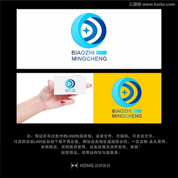 C 藍色 LOGO 標志