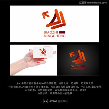 D 箭头 LOGO 标志