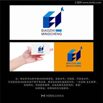 E 字母 LOGO 标志