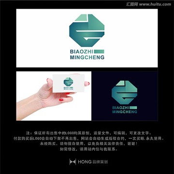 D 字母 LOGO 標(biāo)志