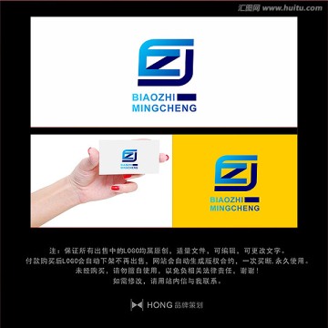 ZE 字母 LOGO 标志