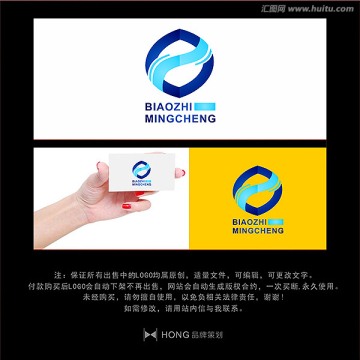 水 LOGO 標(biāo)志