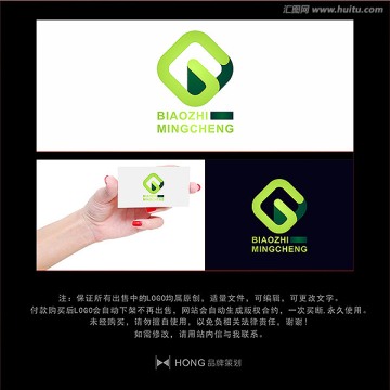 G 字母 LOGO 標(biāo)志