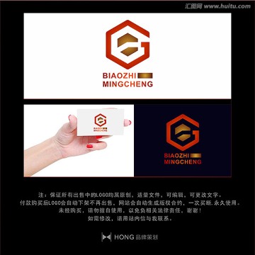 G 字母 LOGO 標(biāo)志