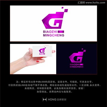 G 紫色 LOGO 標(biāo)志