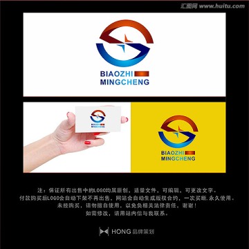 SG 字母 LOGO 標(biāo)志