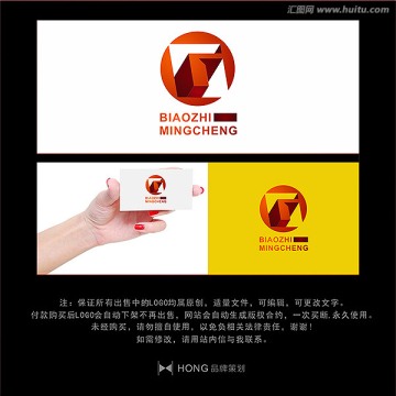 G 字母 LOGO 標志