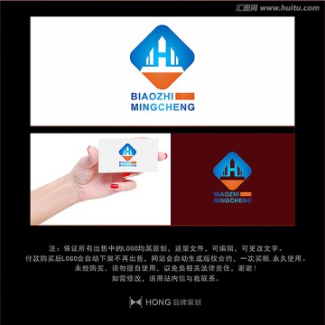 H 字母 LOGO 標(biāo)志