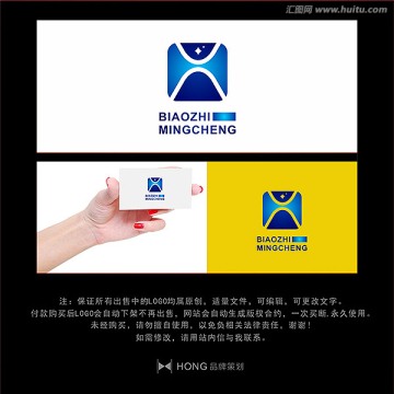 H 字母 LOGO 標(biāo)志