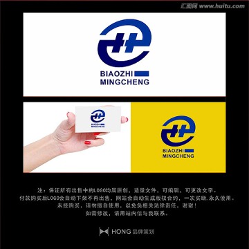 H 字母 LOGO 標(biāo)志