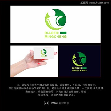 i 綠色 LOGO 標(biāo)志