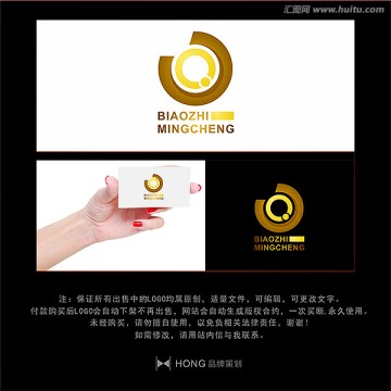 Q 字母 LOGO 標(biāo)志