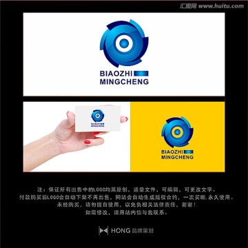 Q 機(jī)械 LOGO 標(biāo)志