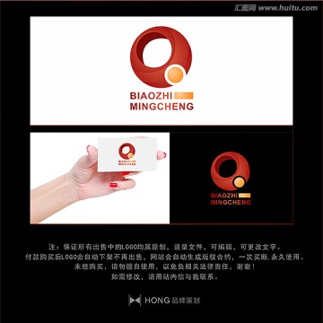 Q 字母 LOGO 標(biāo)志