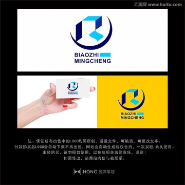 R 藍(lán)色 LOGO 標(biāo)志