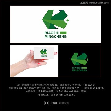 R 字母 LOGO 標志