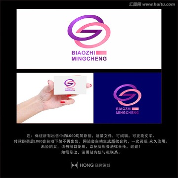 S 粉色 LOGO 標(biāo)志