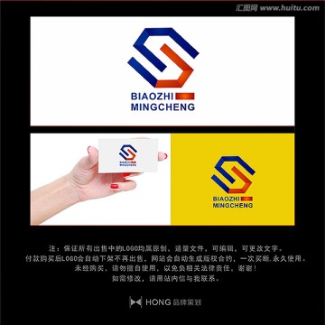 S 字母 LOGO 標(biāo)志