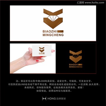 V 字母 LOGO 標志