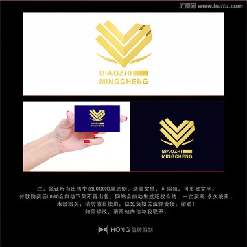 V 個性 LOGO 標志