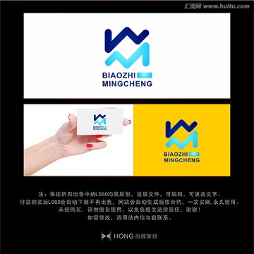 M 字母 LOGO 標(biāo)志