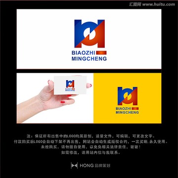 H 字母 LOGO 標(biāo)志
