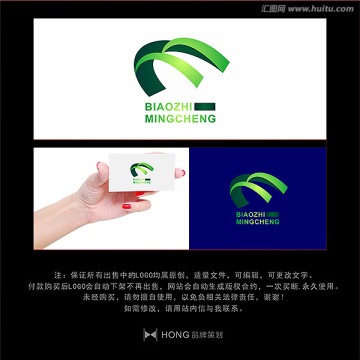 M 綠色 LOGO 標(biāo)志