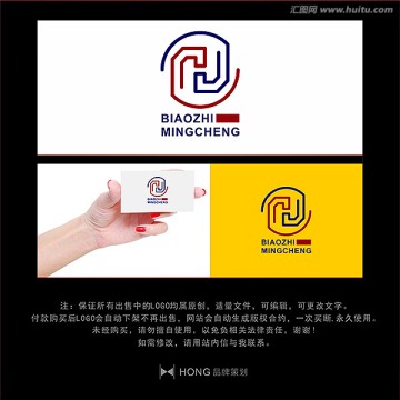 N 字母 LOGO 標(biāo)志