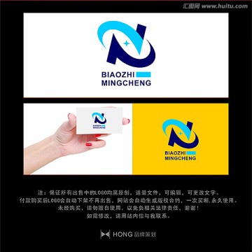 N 字母 LOGO 標(biāo)志
