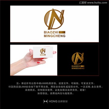 N 字母 LOGO 標(biāo)志
