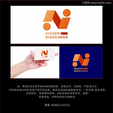 N 字母 LOGO 标志