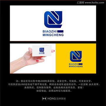 N 个性 LOGO 标志